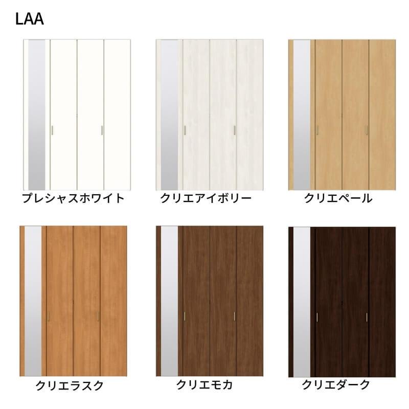 ラシッサ オーダーサイズ リクシル ラシッサS クローゼットドア