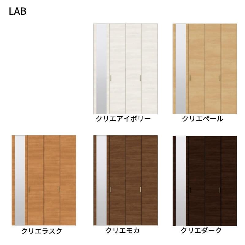 ラシッサ オーダーサイズ リクシル ラシッサS クローゼットドア