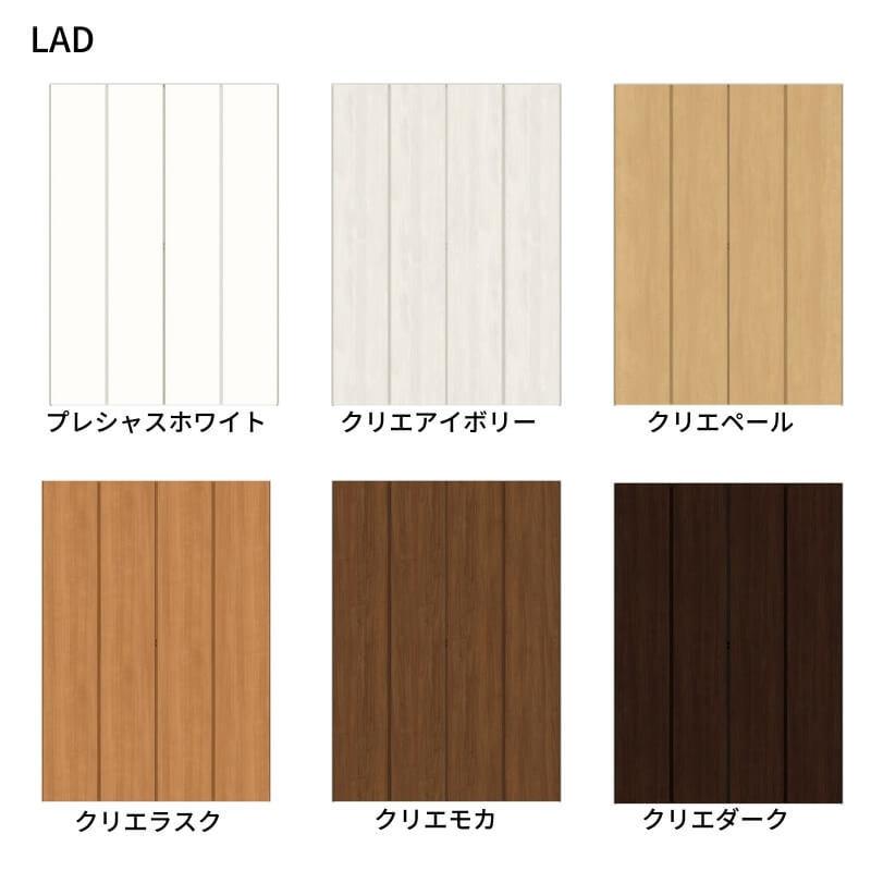 ラシッサ オーダーサイズ リクシル ラシッサS クローゼットドア