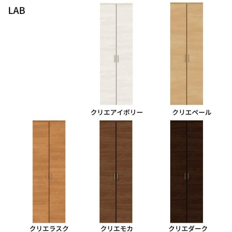 オーダーサイズ　リクシル　ラシッサS　クローゼットドア　ケーシング付枠　LAB　両開き戸　リフォーム　DIY　押入れ　W553〜1188mm×H1178〜1823mm　棚