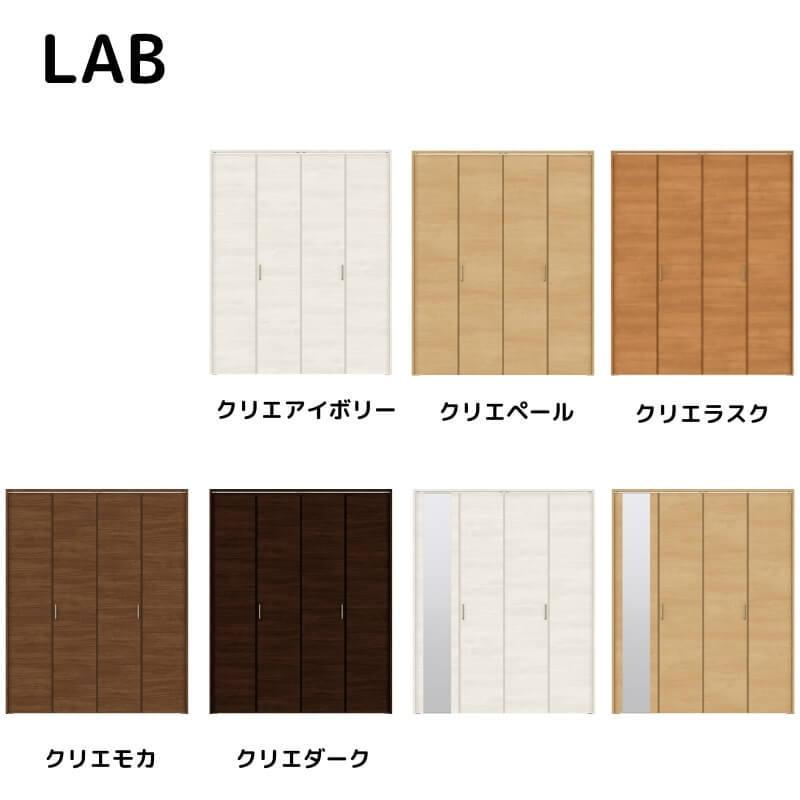 ラシッサ 【オーダーサイズ 】リクシル ラシッサS クローゼット ラシッサ 【オーダーサイズ 】リクシル ラシッサS クローゼット