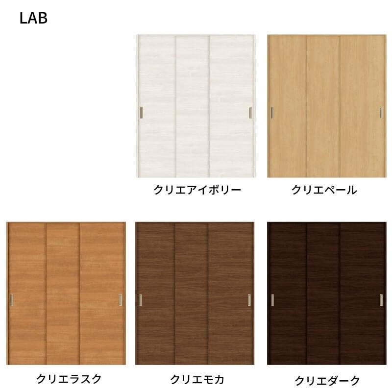 ラシッサ オーダーサイズ リクシル ラシッサS クローゼットドア ラシッサ オーダーサイズ リクシル ラシッサS クローゼットドア