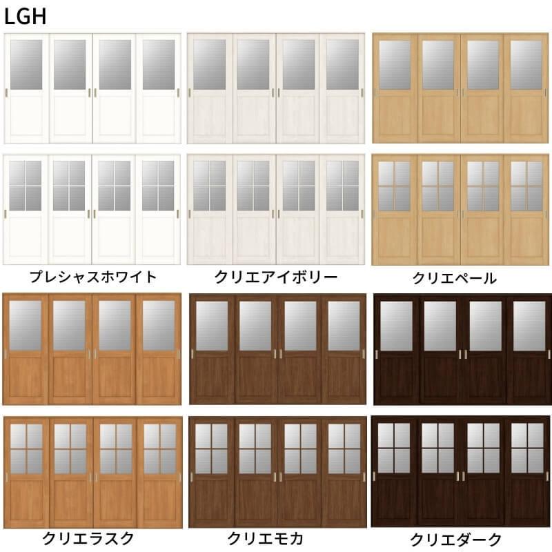おまとめページのお部屋 新築一戸建て】この冷蔵庫おすすめ！4人家族で機能もバッチリ