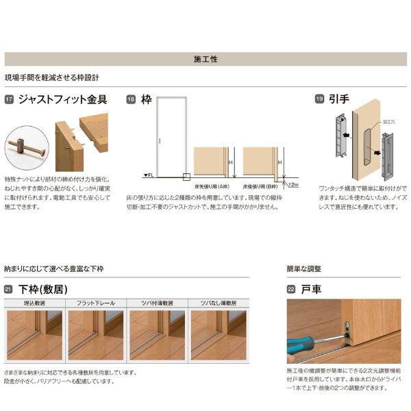 Yourelia様　オーダーページ　4/3 ラシッサ オーダーサイズ リクシル アウトセット引き戸 片引戸