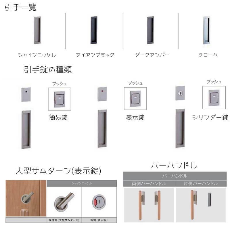 tana オーダーサイズ リクシル ラシッサS 室内引戸 Vレール方式 片