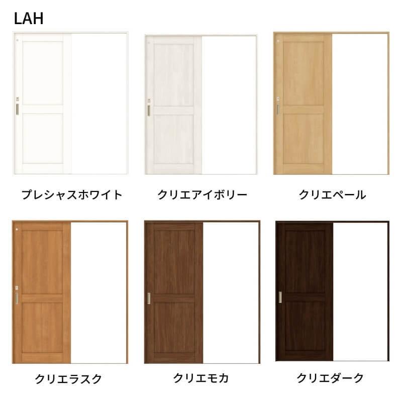 ラシッサ オーダーサイズ リクシル ラシッサS 室内引戸 Vレール方式 片引戸標準タイプ ASKH-LAH ケーシング付枠 W1188 ...
