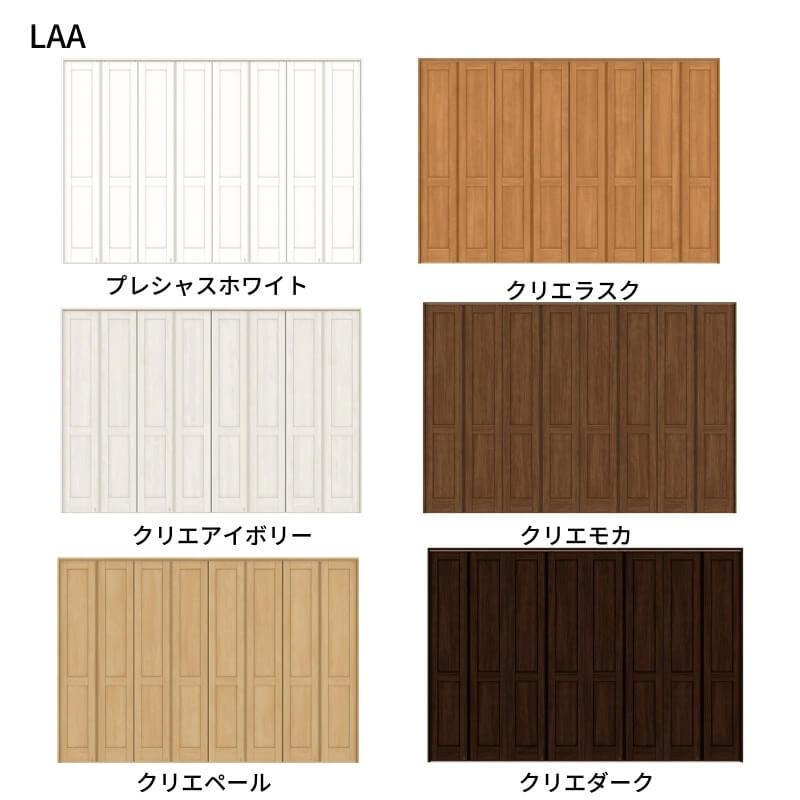 6セット分)MZA931 可動間仕切り折れ戸 本体用部品セット 【公式通販】