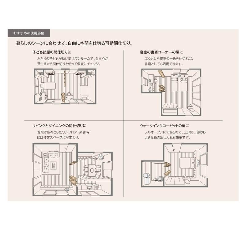 オーダーサイズ リクシル ラシッサｓ可動間仕切り 6枚建 折れ戸 ガラスタイプ Lga ケーシング付枠 W1860 2763mm H1746 2425mm Askmo K Lga 6 O リフォームおたすけdiy 通販 Yahoo ショッピング