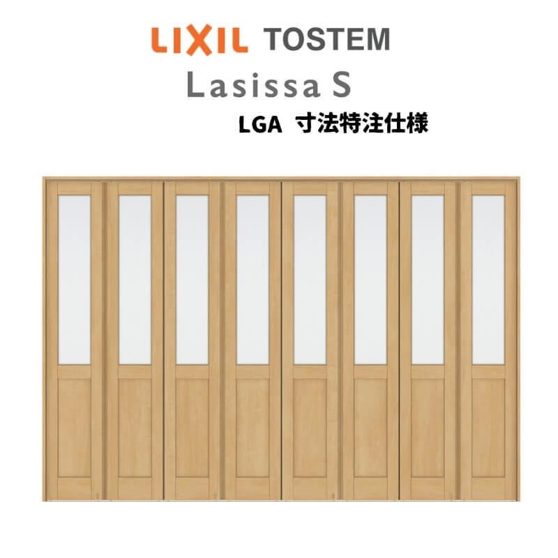 オーダーサイズ リクシル ラシッサｓ可動間仕切り 8枚建 折れ戸 ガラスタイプ Lga ケーシング付枠 W2466 3670mm H1746 2425mm Askmo K Lga 8 O リフォームおたすけdiy 通販 Yahoo ショッピング
