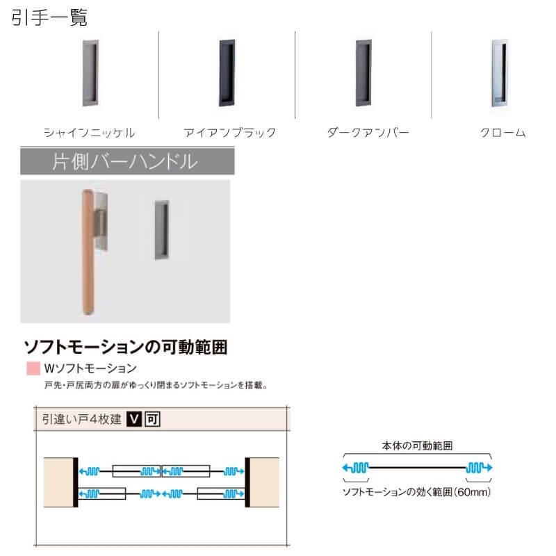 ラシッサ オーダーサイズ リクシル ラシッサS 可動間仕切り