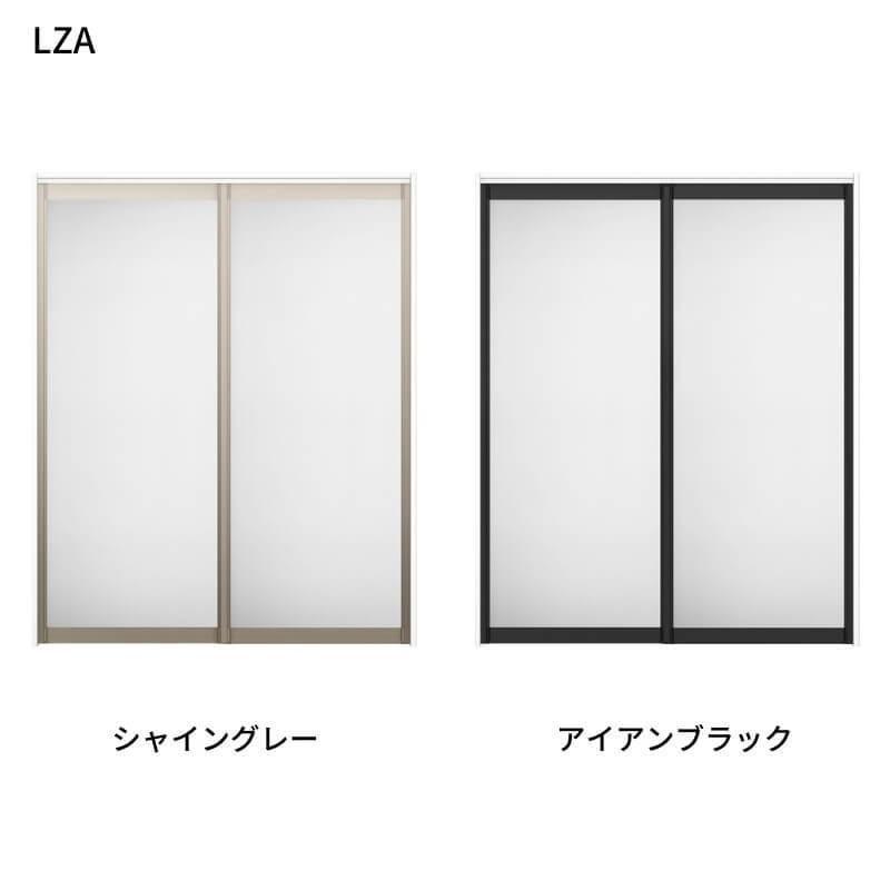 ラシッサ オーダーサイズ リクシル ラシッサS 可動間仕切り