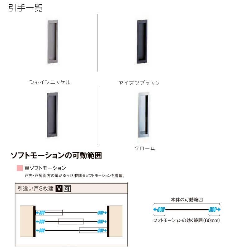 ラシッサ オーダーサイズ リクシル ラシッサS 可動間仕切り 上吊方式