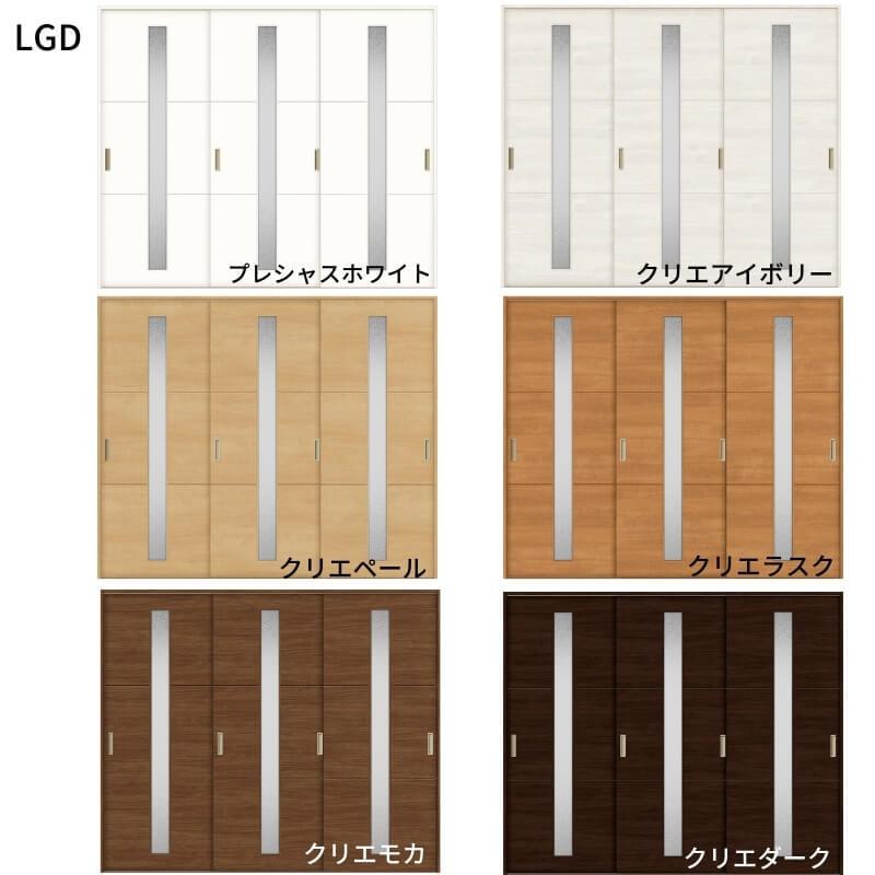 オーダーサイズ　リクシル　ラシッサＳ　上吊方式　引違い戸3枚建　可動間仕切り　ノンケーシング枠　W1604〜2954mm×Ｈ1750〜2425mm　ASMHT-LGD