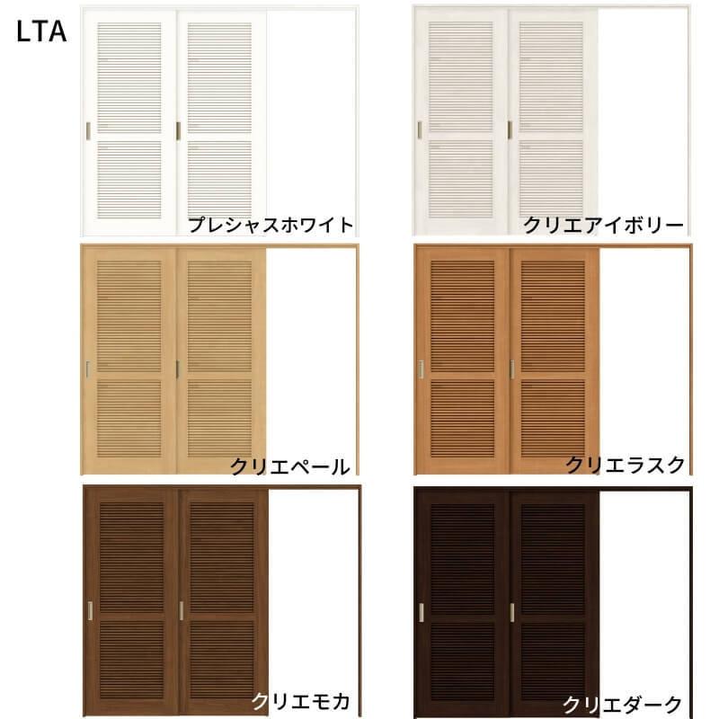 オーダーサイズ　リクシル　ラシッサＳ　可動間仕切り　ケーシング付枠　ASMKD-LTA　片引戸2枚建　引戸上吊方式　W1604〜2954mm×Ｈ1750〜2425mm