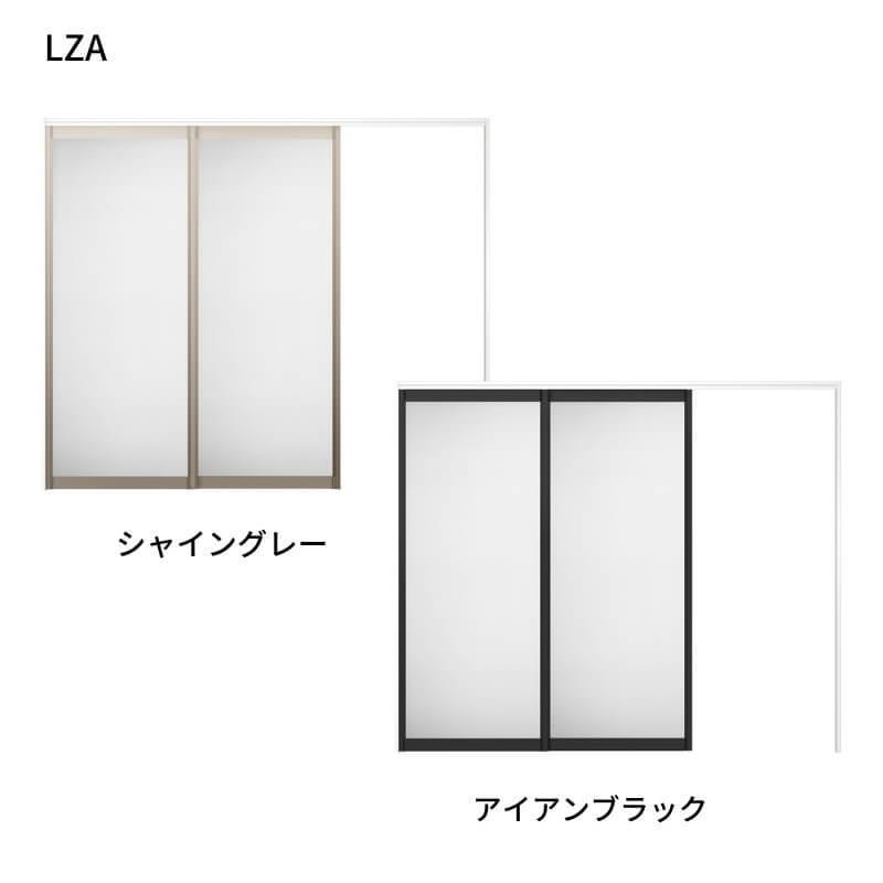 ラシッサ オーダーサイズ リクシル ラシッサS 可動間仕切り 引戸上吊