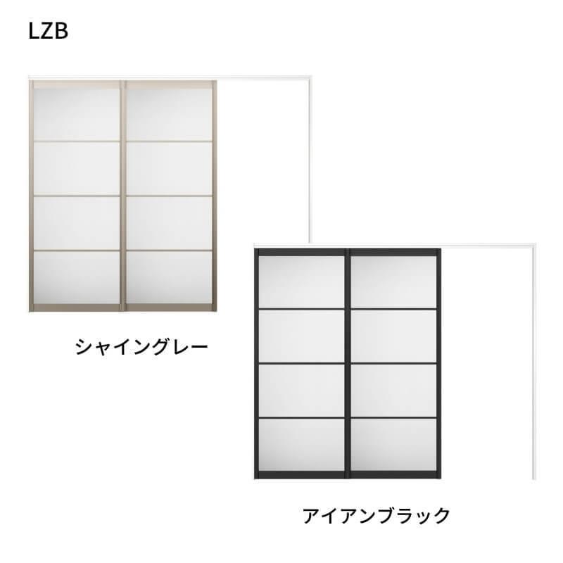 ラシッサ オーダーサイズ リクシル ラシッサS 可動間仕切り ラシッサ オーダーサイズ リクシル ラシッサS 可動間仕切り