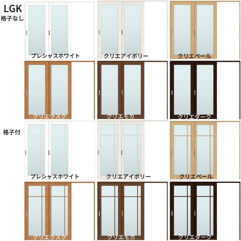 ラシッサ オーダーサイズ リクシル ラシッサS 可動間仕切り