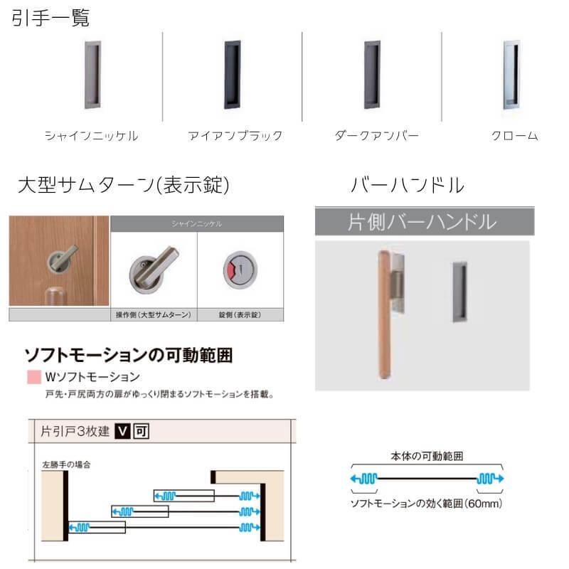ラシッサ オーダーサイズ リクシル ラシッサS 可動間仕切り ラシッサ オーダーサイズ リクシル ラシッサS 可動間仕切り