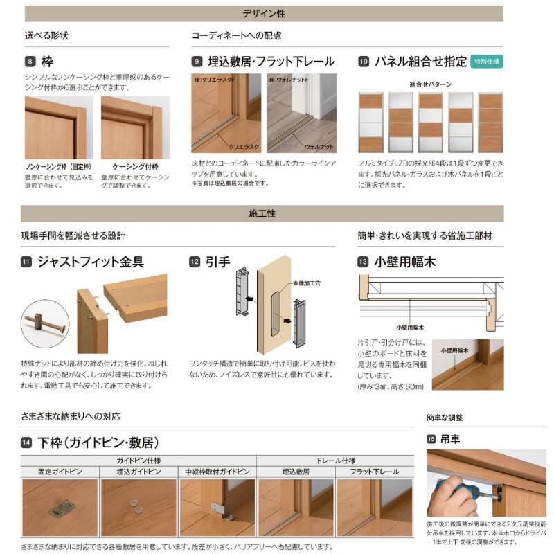 ラシッサ オーダーサイズ リクシル ラシッサS 可動間仕切り ラシッサ オーダーサイズ リクシル ラシッサS 可動間仕切り