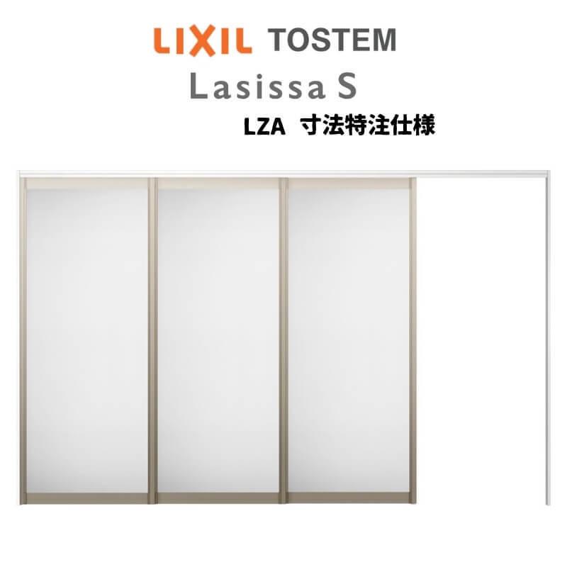 ラシッサ オーダーサイズ リクシル ラシッサS 可動間仕切り ラシッサ オーダーサイズ リクシル ラシッサS 可動間仕切り