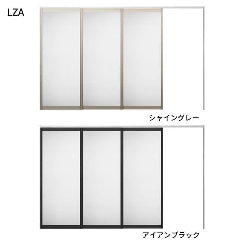 ラシッサ オーダーサイズ リクシル ラシッサS 可動間仕切り