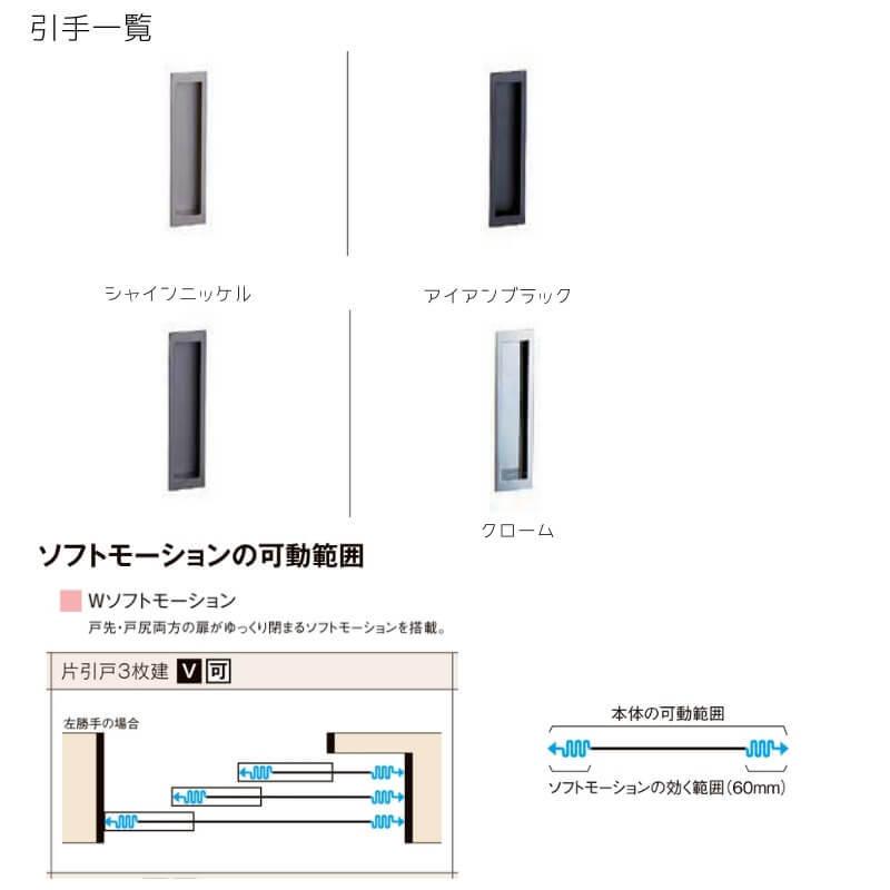 ラシッサ オーダーサイズ リクシル ラシッサS 可動間仕切り ラシッサ オーダーサイズ リクシル ラシッサS 可動間仕切り