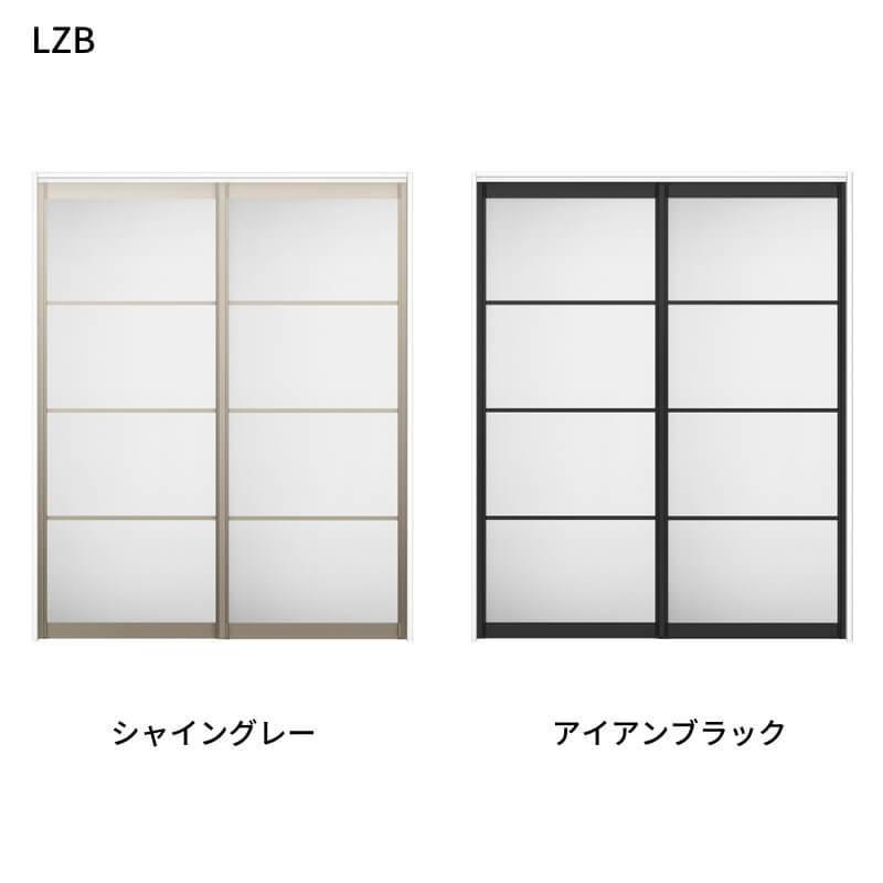 ラシッサ オーダーサイズ リクシル ラシッサS アルミタイプ