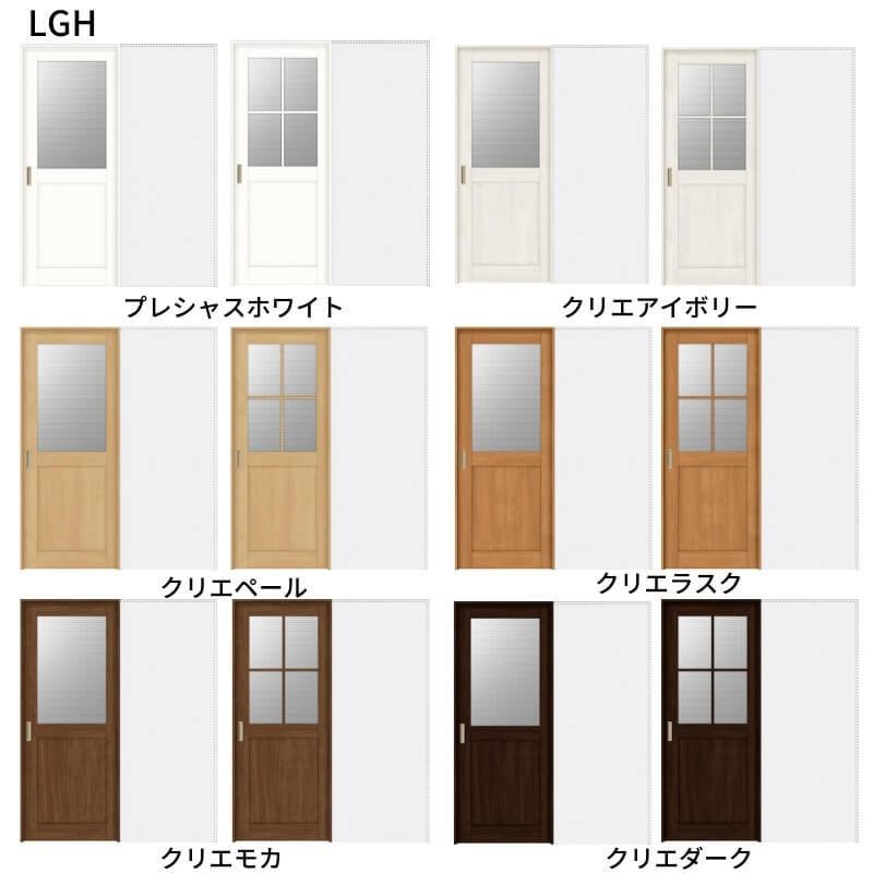 ラシッサ オーダーサイズ リクシル ラシッサS 室内引戸 上吊