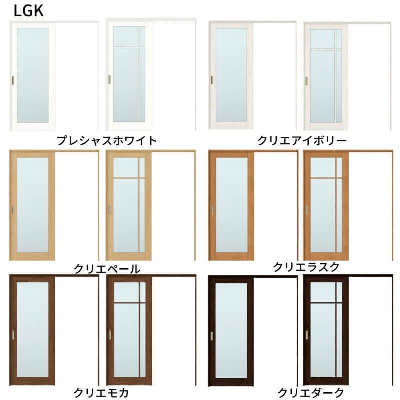 オーダーサイズ リクシル ラシッサＳ 室内引戸 上吊方式 片引戸標準タイプ ASUK-LGK ケーシング付枠 W1092〜1992mm×Ｈ1750〜2425mm