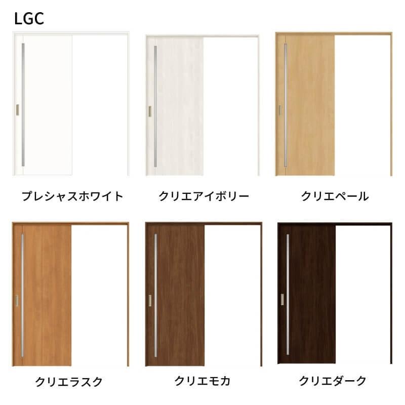 オーダーサイズ リクシル ラシッサS 室内引戸 上吊方式 片引戸標準