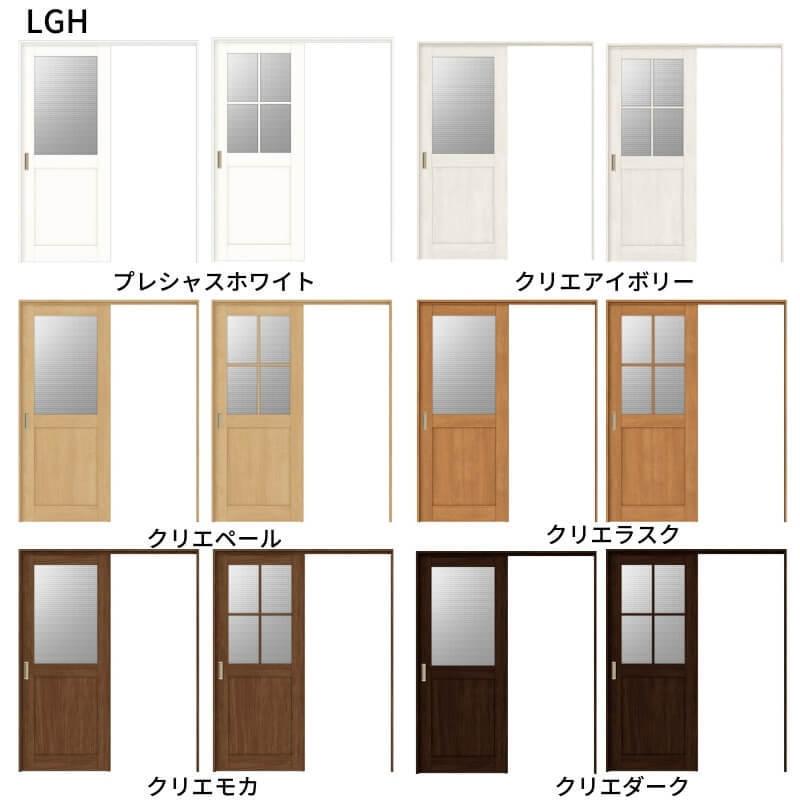ラシッサ オーダーサイズ リクシル ラシッサS 室内引戸 上吊方式 片