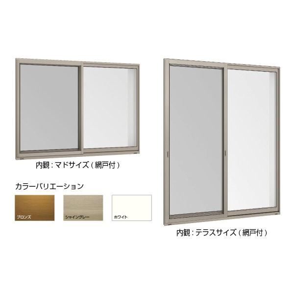 LIXIL（リクシル） 引き違い窓 16509 ATU W1690×H970mm 内付型 単