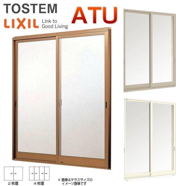 正規品 アルミサッシ 2枚建 引き違い窓 トステム リクシル Atu 寸法 W1690 H1370mm 内付型 単板ガラス 工場 倉庫 非住居 引違い窓 リフォーム Diy アウトレット送料無料 Zoetalentsolutions Com