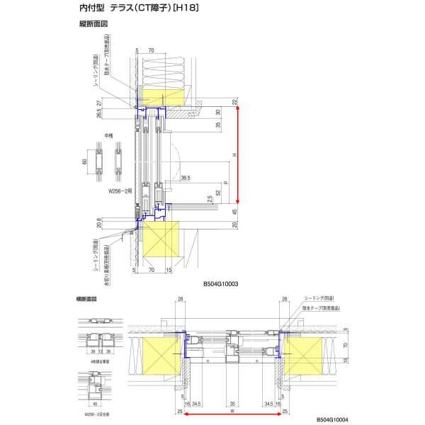 P11倍 引き違い窓 16518 ATU W1690×H1830mm 内付型 テラス 単板ガラス アルミサッシ 2枚建 引違い窓 LIXIL リクシル TOSTEM トステム 工場 倉庫 リフォーム｜dreamotasuke｜06