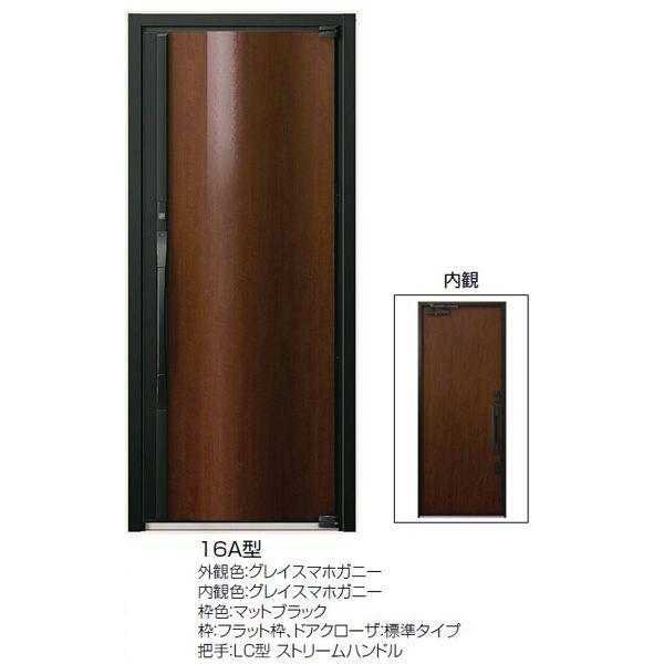 安い特価割引 アヴァントス トステム 玄関扉 玄関ドア リクシル 高級断熱玄関ドア Lixil 16a型 片開きドア 玄関ドア リフォームおたすけdiy Tostem アルミサッシ Avantos 新しいエルメス 玄関扉 玄関ドア Philelectronics Com