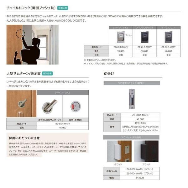 ラシッサ 【オーダーサイズ 】リクシル ラシッサD ヴィンティア ラシッサ 【オーダーサイズ 】リクシル ラシッサD ヴィンティア