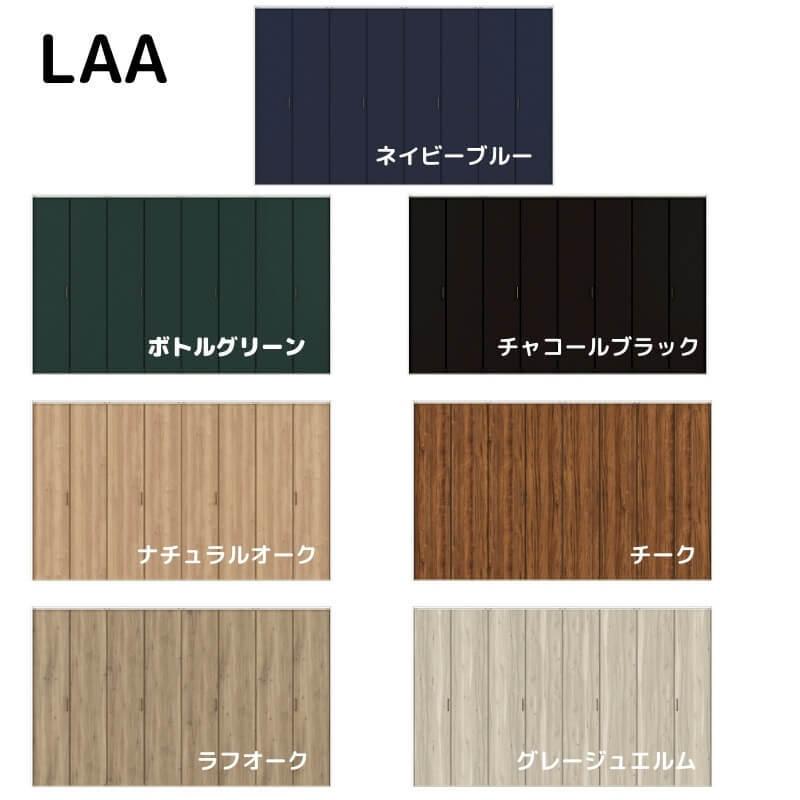 ラシッサ 【オーダーサイズ 】リクシル ラシッサD ヴィンティア