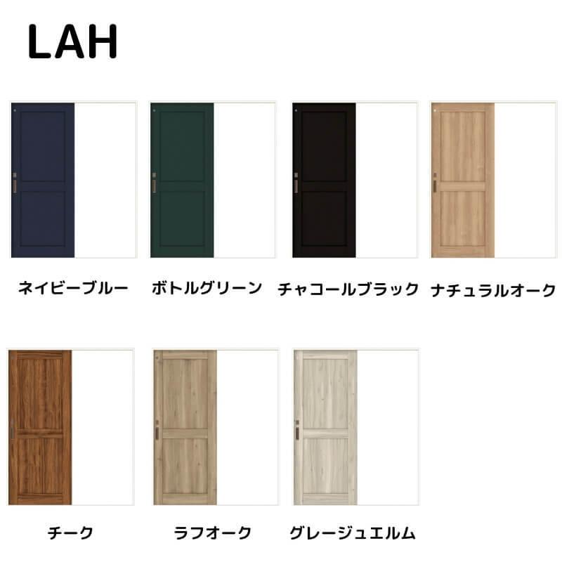 【オーダーサイズ 】リクシル ラシッサD ヴィンティア Ｖレール方式 片引戸 トイレタイプ AVKL-LAH ケーシング付枠 Ｗ1188〜1992mm×Ｈ1728〜2425mm_1
