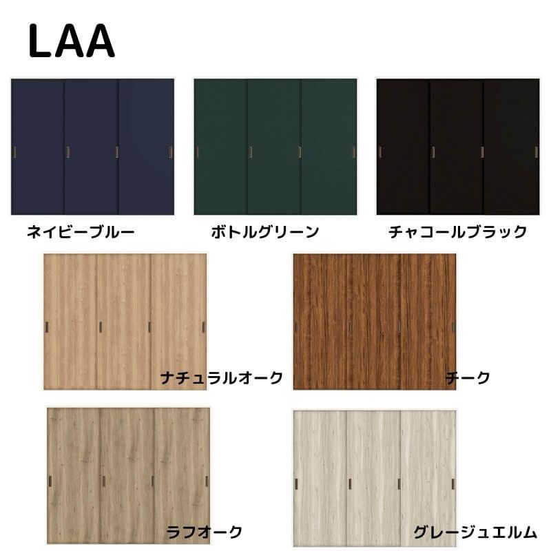 ラシッサ 【オーダーサイズ 】リクシル ラシッサD ヴィンティア 可動