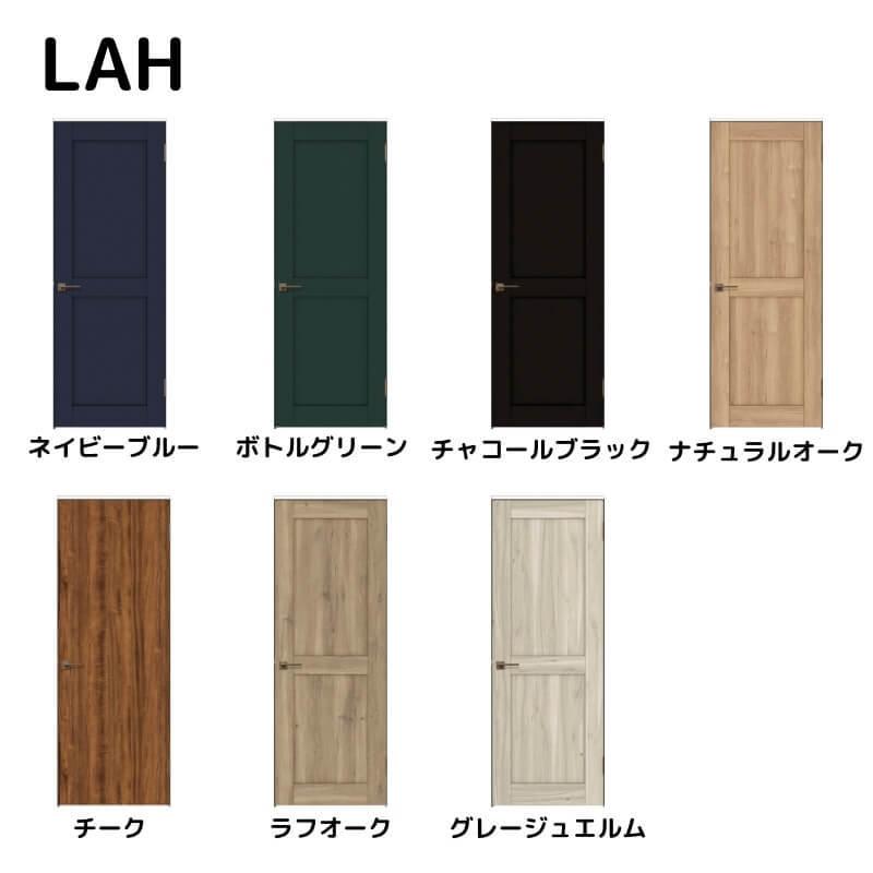 ラシッサ 【オーダーサイズ 】リクシル ラシッサD ヴィンティア ラシッサ 【オーダーサイズ 】リクシル ラシッサD ヴィンティア