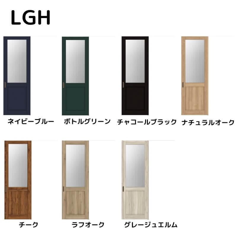 ラシッサ 【オーダーサイズ 】リクシル ラシッサD ヴィンティア 天井埋