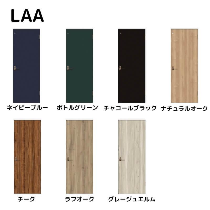 【オーダーサイズ 】リクシル ラシッサD ヴィンティア 室内ドア トイレドア AVTL-LAA ノンケーシング枠 W507〜957mm×Ｈ640〜2425mm｜dreamotasuke｜02