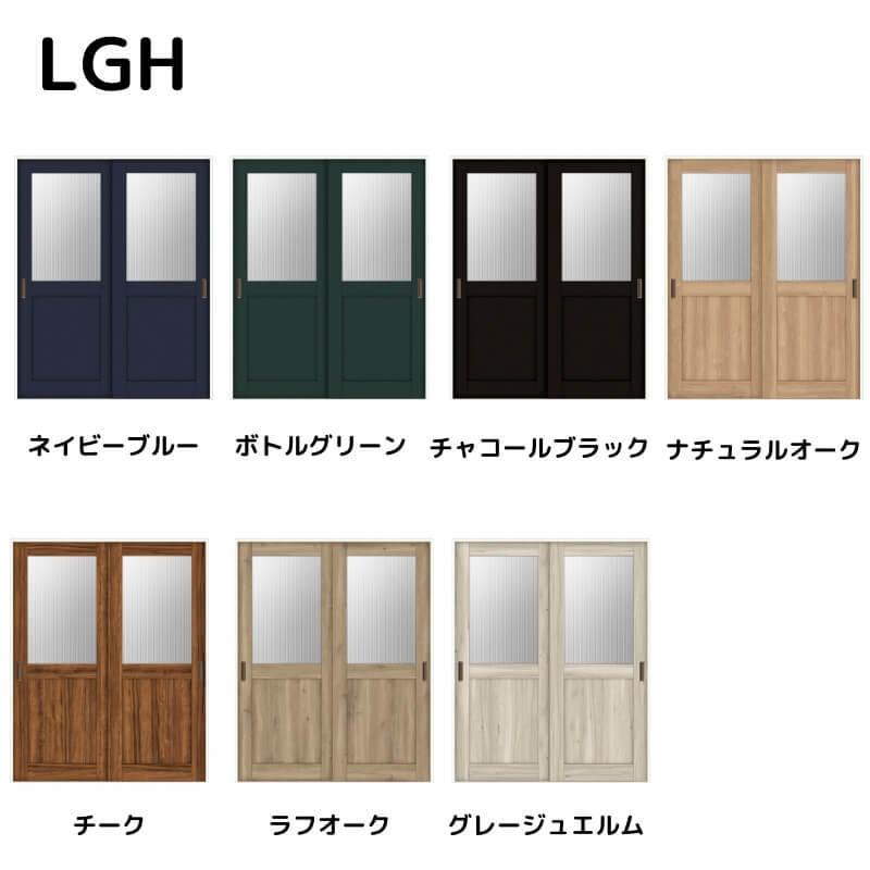 ラシッサ 【オーダーサイズ 】リクシル ラシッサD ヴィンティア
