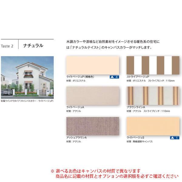 ［即日発送］ オーニング リクシル 彩風L型 フリルタイプ 手動式 アクリル 1.5間 間口2730mm 出幅1.5/2.0m 庇 日除け 窓 後付け 雨よけ リフォーム DIY 【EI2648771295】(93015円)