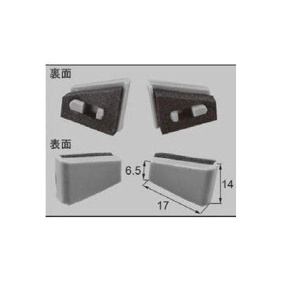 Lixil Tostem 窓サッシ用部品 ピースクリップ振れ止め アルミサッシ 結露受けピースazgw0005 リクシル トステム Azg W0005 リフォームおたすけdiy 通販 Yahoo ショッピング