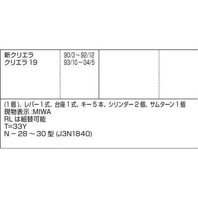 LIXIL　TOSTEM　ドア引戸(引き戸)用部品　把手：レバーハンドルAZWB402　トステム　玄関店舗勝手口テラスドア　錠　リクシル