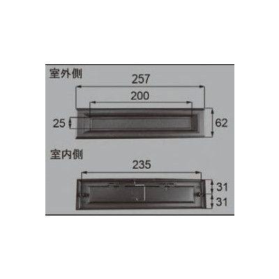 LIXIL/TOSTEM ドア引戸(引き戸)用部品 ポスト 玄関店舗勝手口テラスドア：ポスト差込口 RE002-BAZWB940 リクシル トステム｜dreamotasuke