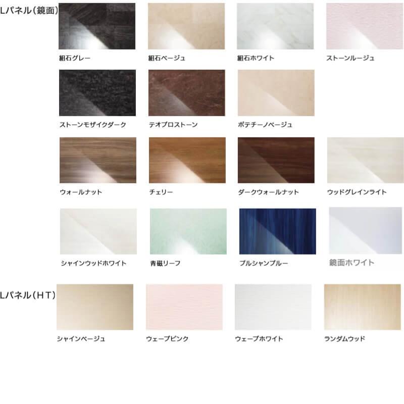 システムバスルーム スパージュ Pxタイプ 1317 1300mm 1700mm サイズ 全面張り マンション用 ユニットバス リクシル Lixil 高級 浴槽 浴室 お風呂 リフォーム Bamw 1317lbpx リフォームおたすけdiy 通販 Yahoo ショッピング