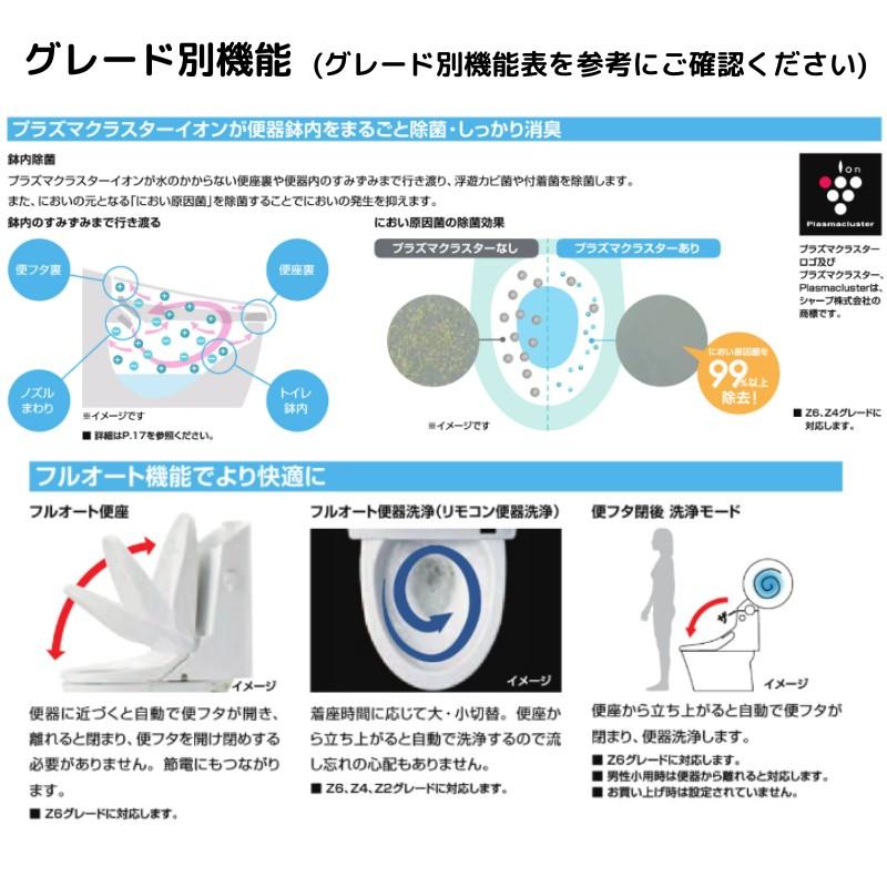 LIXIL アメージュ シャワートイレ 床排水 BC-Z30S-DT-Z381 手洗 LIXIL アメージュ シャワートイレ 床排水 BC-Z30S-DT-Z381 手洗