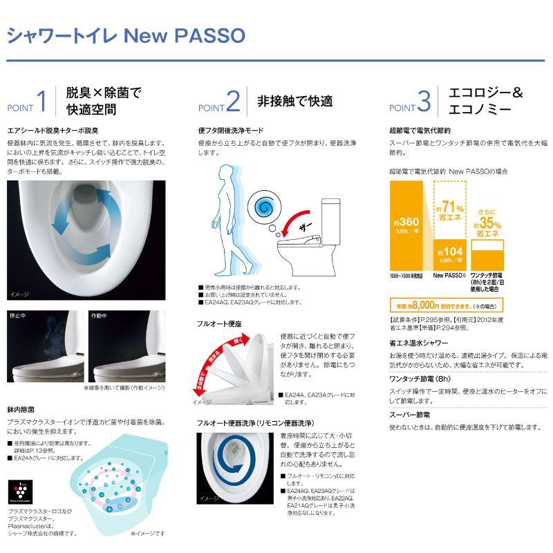 アメージュ アメージュ便器 便器+タンク 便座別 LIXIL/INAX 床 アメージュ アメージュ便器 便器+タンク 便座別 LIXIL/INAX 床